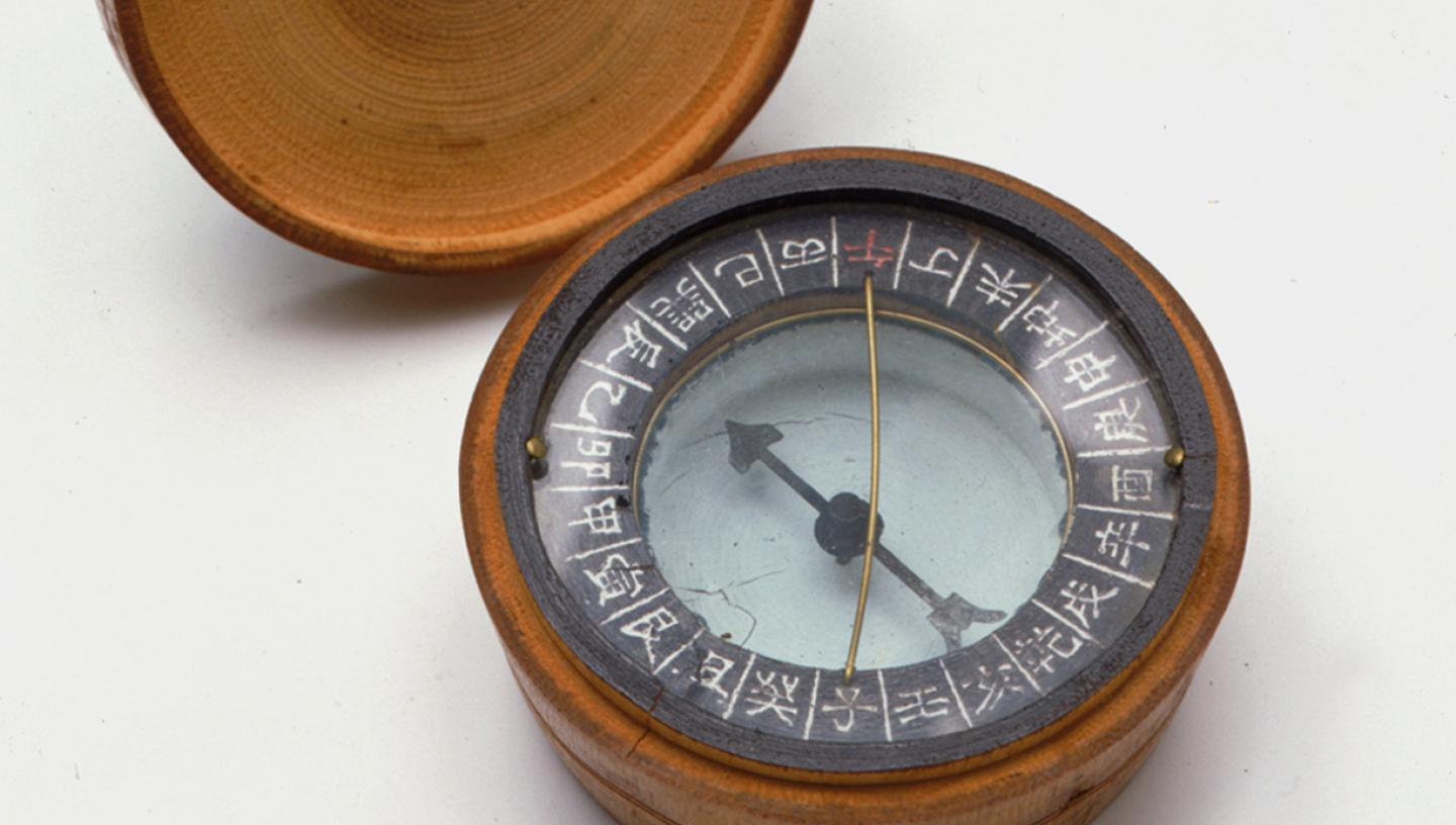 chinese magnetic compass