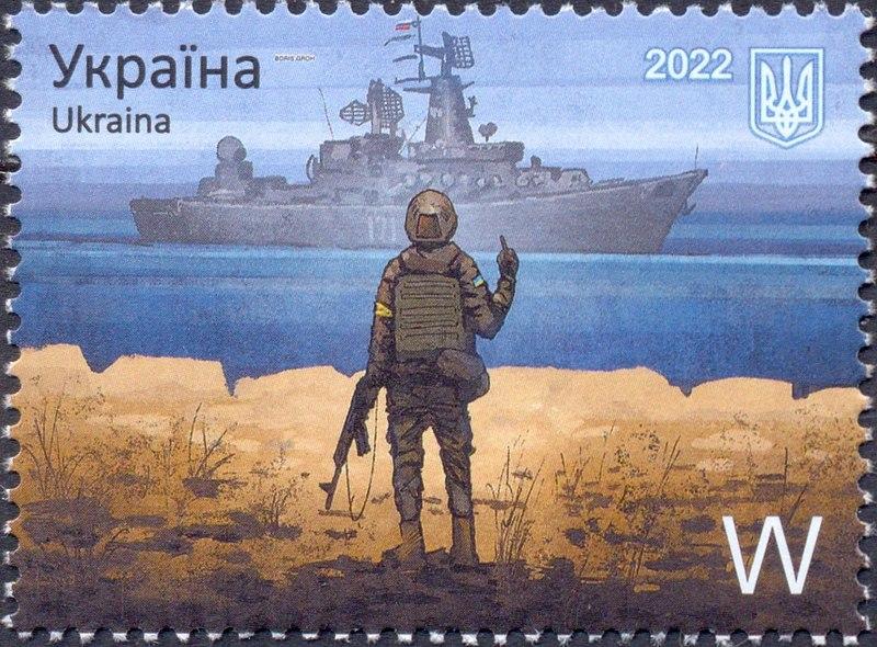 Russian warship go f k yourself stamps National Maritime Museum